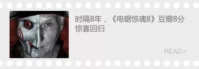 这部被禁神作，8.8分都嫌低！