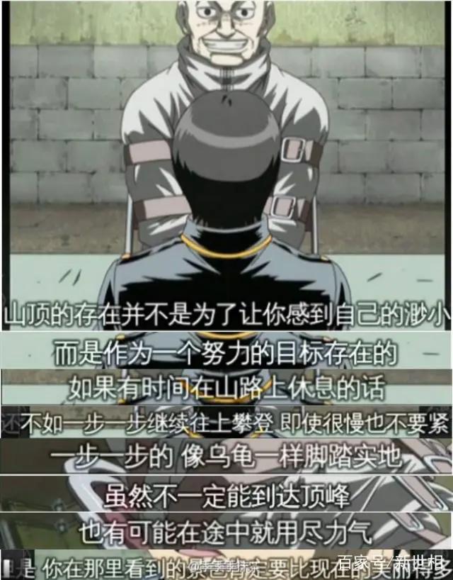 银魂15年：生活依旧糟糕，但我再也没怕过