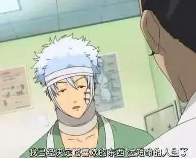 银魂15年：生活依旧糟糕，但我再也没怕过