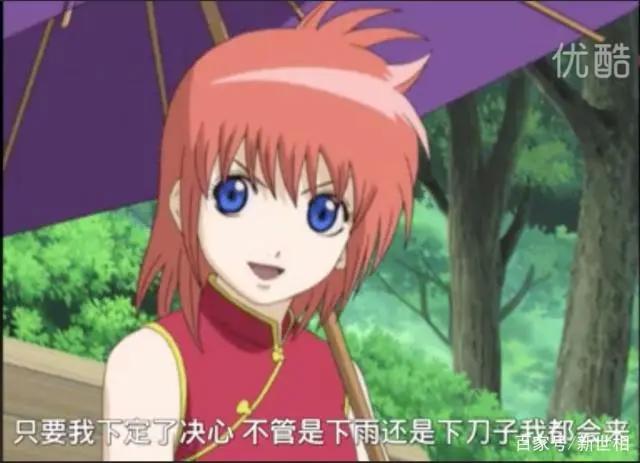 银魂15年：生活依旧糟糕，但我再也没怕过