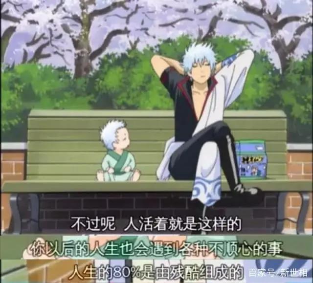 银魂15年：生活依旧糟糕，但我再也没怕过