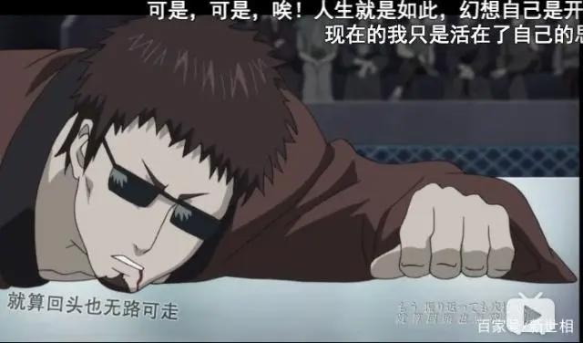 银魂15年：生活依旧糟糕，但我再也没怕过