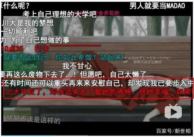 银魂15年：生活依旧糟糕，但我再也没怕过