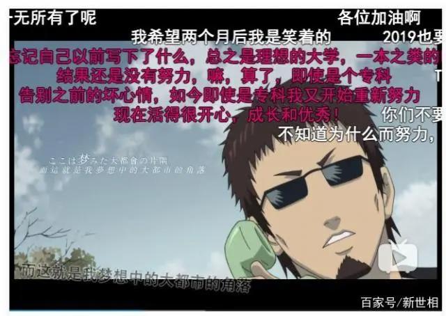 银魂15年：生活依旧糟糕，但我再也没怕过