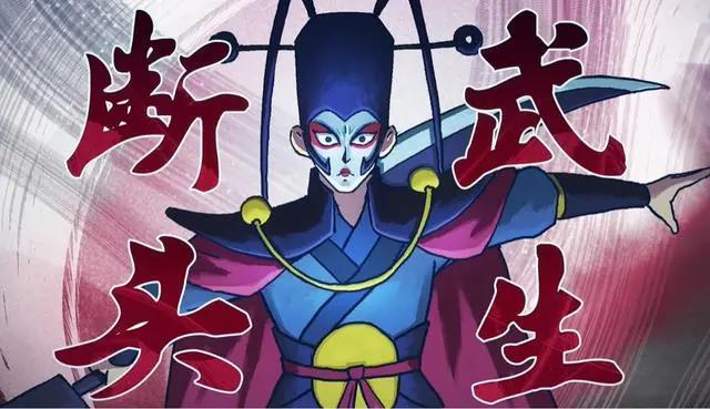 刺客伍六七第9集，激动人心的打架呢？白给的气氛真就硬水一集