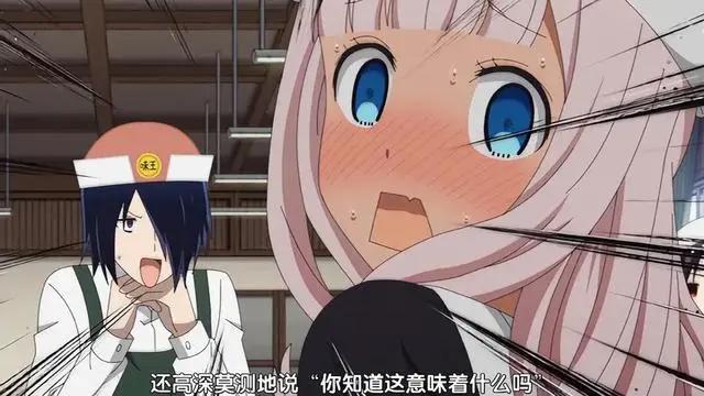 快上车！《辉夜大小姐想让我告白》OVA撒狗粮还发福利？