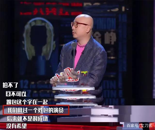 包贝尔走到今天这个结局怪柳岩？背后的故事没那么简单