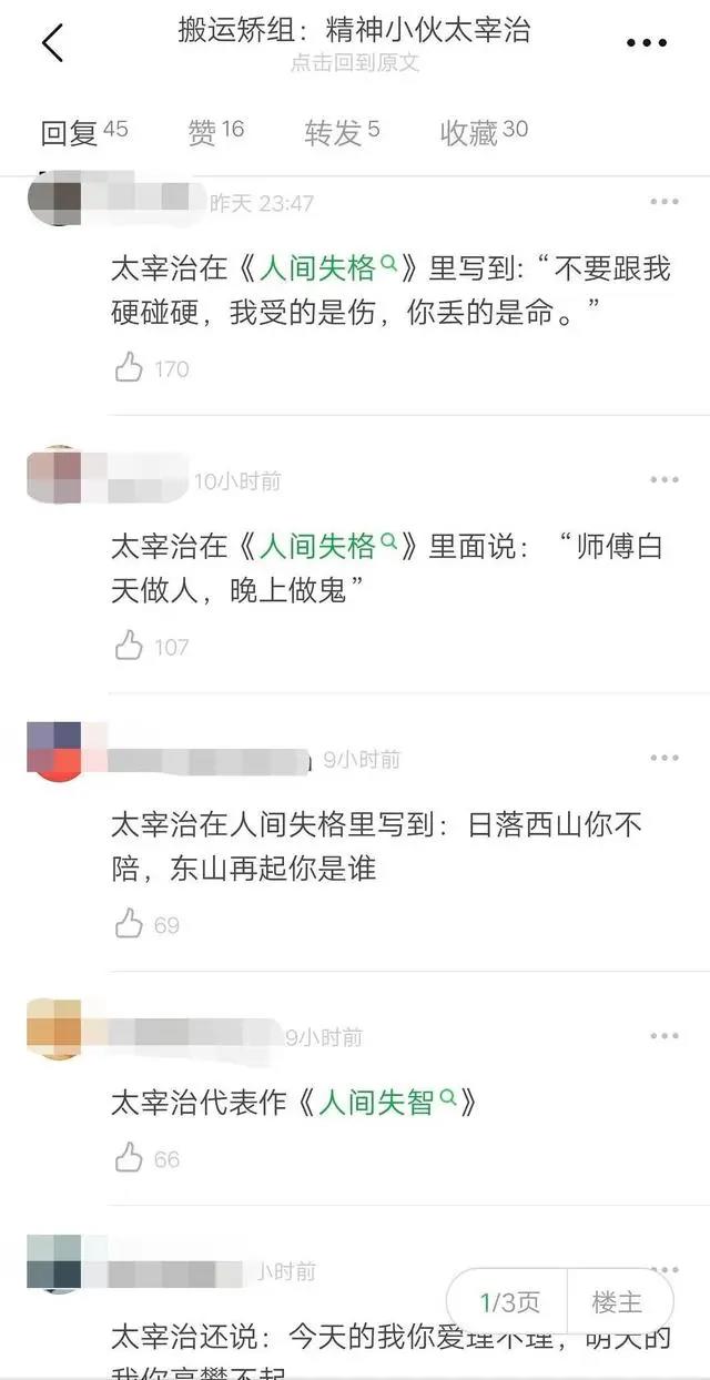 初代网红遭魔改，除了「色气」还剩啥？