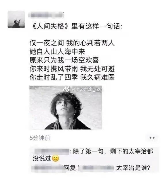 初代网红遭魔改，除了「色气」还剩啥？