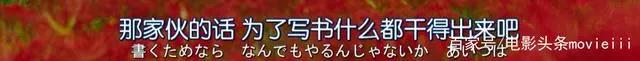 初代网红遭魔改，除了「色气」还剩啥？