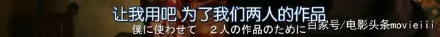 初代网红遭魔改，除了「色气」还剩啥？