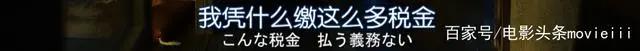 初代网红遭魔改，除了「色气」还剩啥？