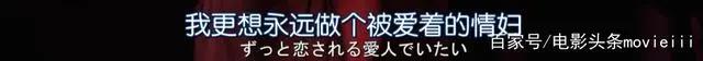 初代网红遭魔改，除了「色气」还剩啥？