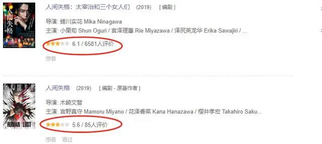 初代网红遭魔改，除了「色气」还剩啥？