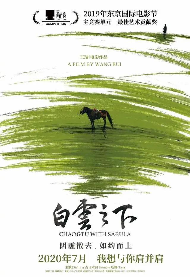 影院终于复工！你会为哪部电影走进电影院？