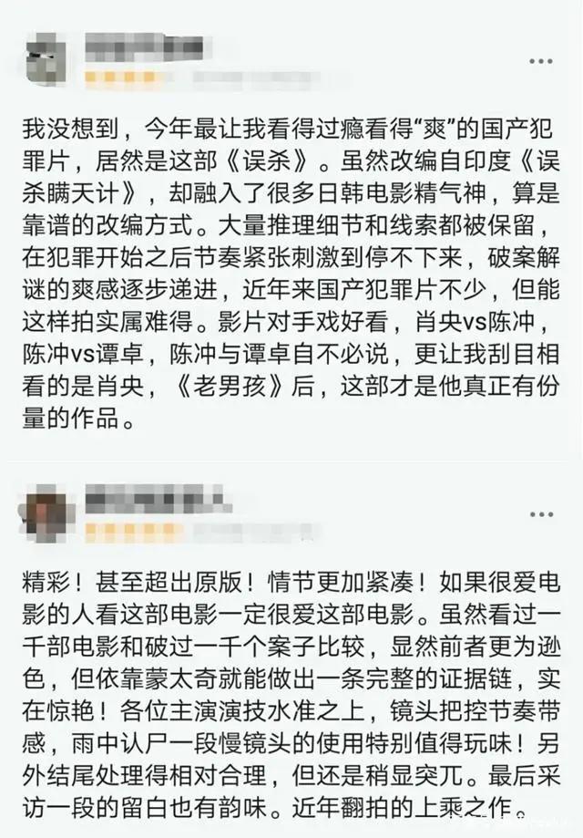 影院终于复工！你会为哪部电影走进电影院？