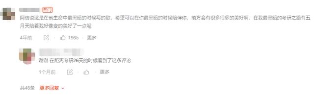 虾米！再见一万遍，我的朋友