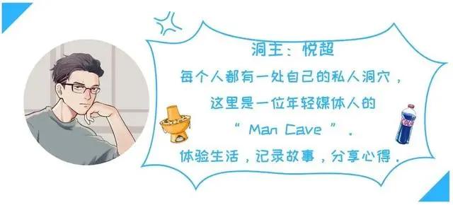 虾米！再见一万遍，我的朋友