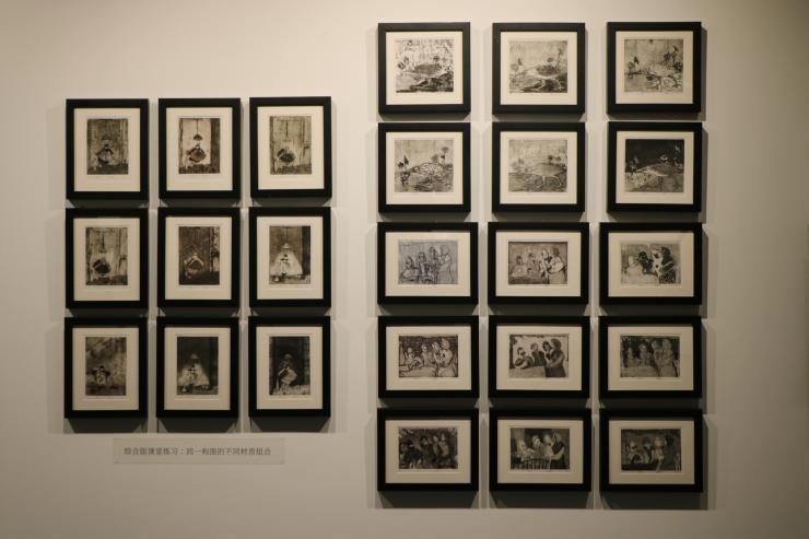 “媒介与观念—邓耀明教学研究成果展”开幕式暨学术研讨会回顾