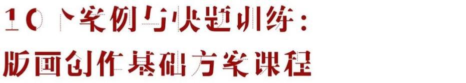 “媒介与观念—邓耀明教学研究成果展”开幕式暨学术研讨会回顾