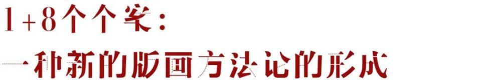 “媒介与观念—邓耀明教学研究成果展”开幕式暨学术研讨会回顾