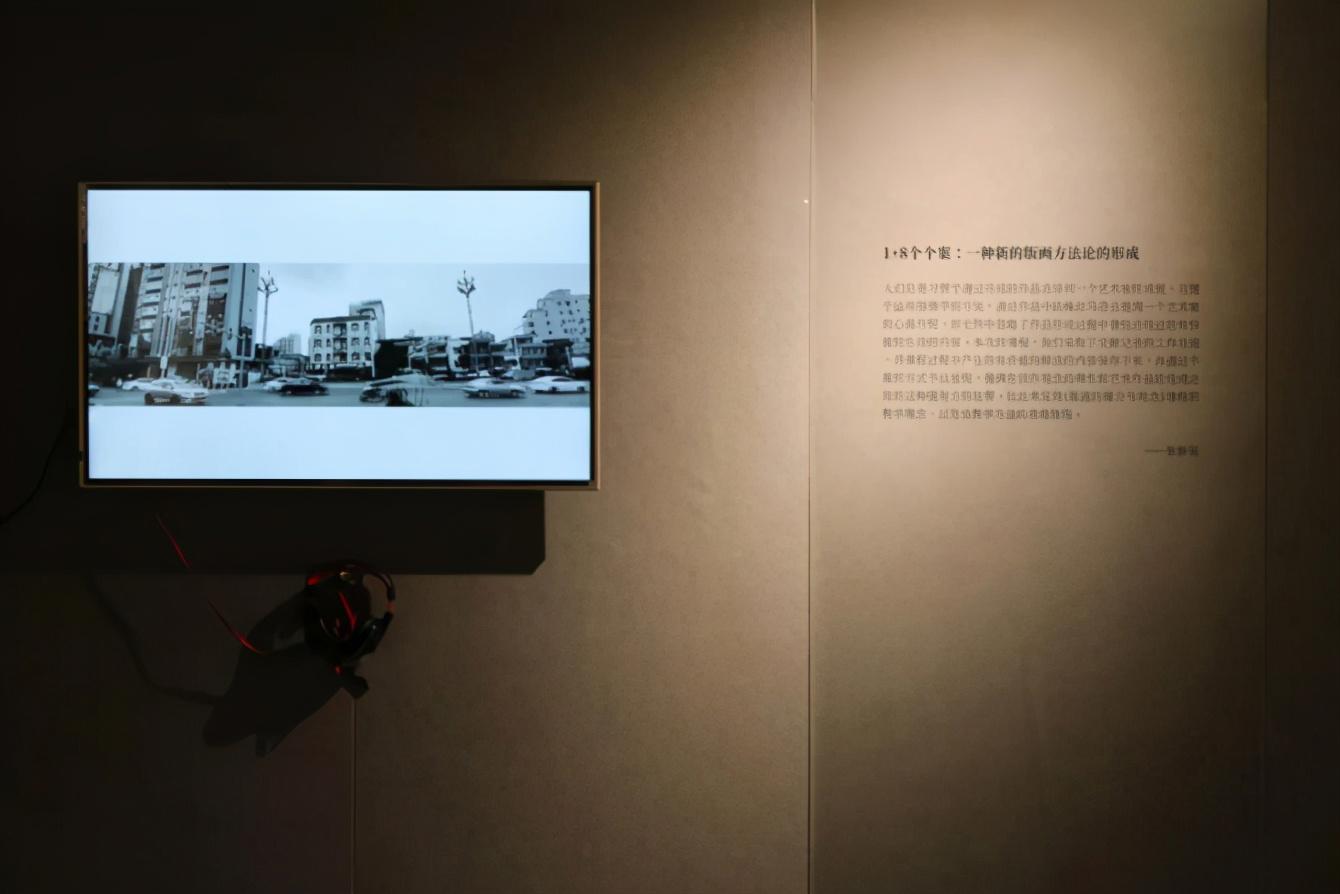 “媒介与观念—邓耀明教学研究成果展”开幕式暨学术研讨会回顾