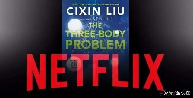 中国科幻电影十年之痛，背后是《三体》填不完的巨坑