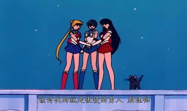 《美少女战士》骗了我们30年