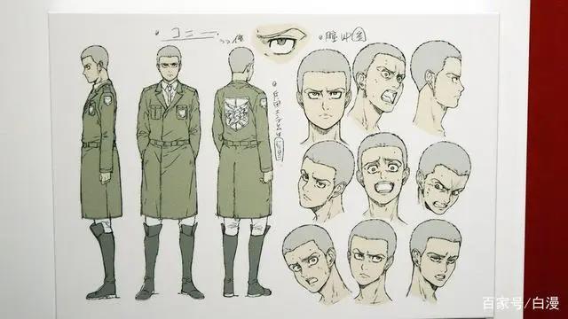 进击的巨人倒计时！MAPPA人设图公开，你准备好追番了吗