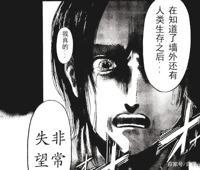 进击的巨人倒计时！MAPPA人设图公开，你准备好追番了吗