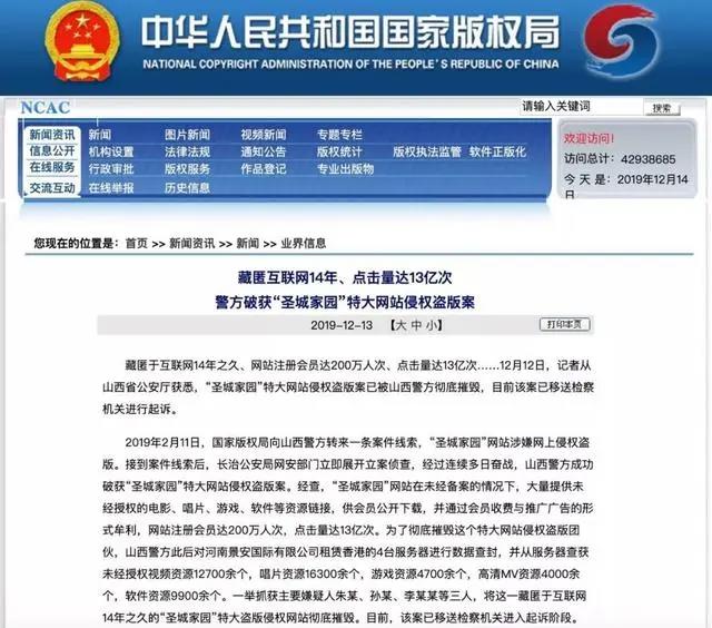 刷屏、剧透、404……这一年我都看了些什么？