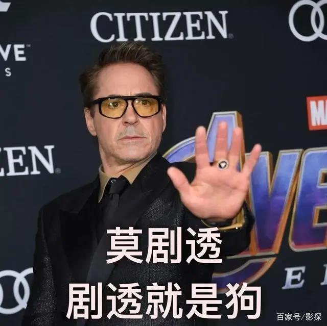 刷屏、剧透、404……这一年我都看了些什么？