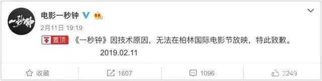 刷屏、剧透、404……这一年我都看了些什么？