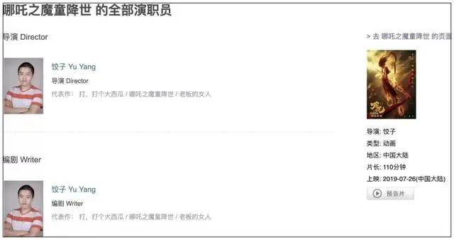 刷屏、剧透、404……这一年我都看了些什么？