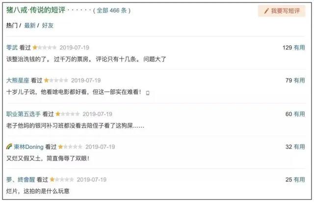 刷屏、剧透、404……这一年我都看了些什么？