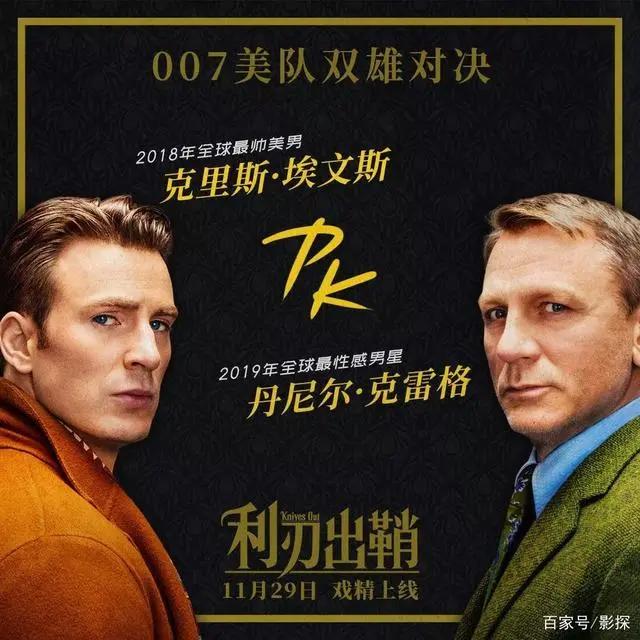 刷屏、剧透、404……这一年我都看了些什么？