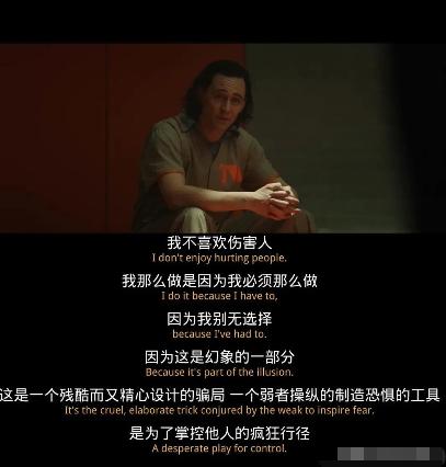 可以写进教科书的“五大反派”角色：有的让人心疼，有人让人抓狂