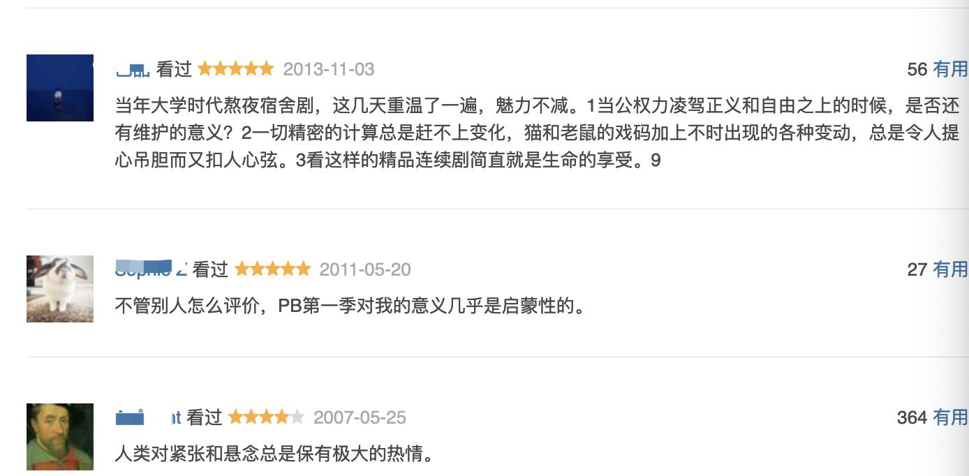 可以写进教科书的“五大反派”角色：有的让人心疼，有人让人抓狂