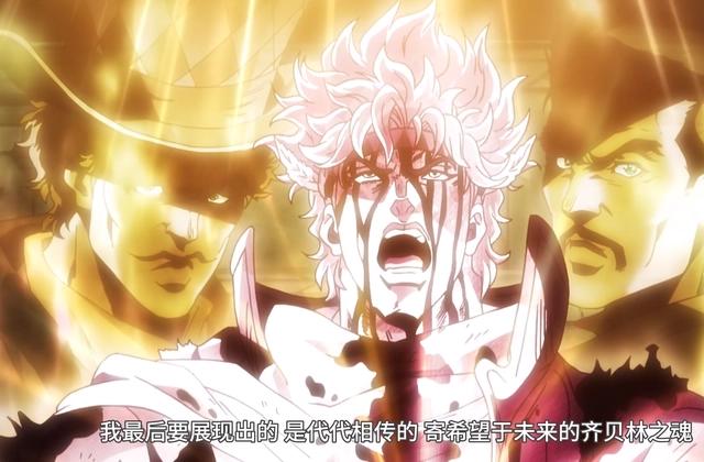 JOJO的奇妙冒险：为人牺牲的短命鬼？西撒华丽幻灭的一生