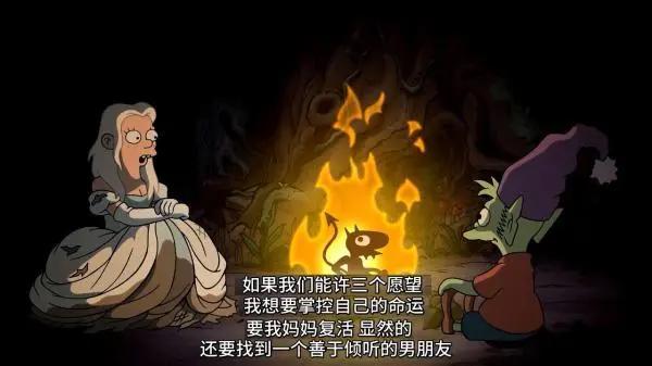 网飞动画《幻灭》：处处老套路的反套路，让人很“幻灭”