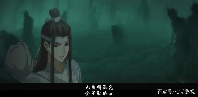 豆瓣9.0，8集登“年度动漫”宝座，《陈情令》都无法掩盖它的光芒