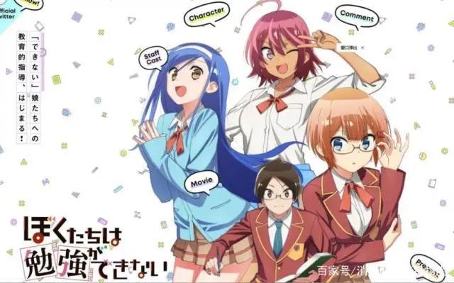 2019年10月新番推荐（上）：好番在精不在多，续作各个都抗打