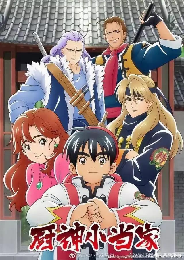 2019年10月新番推荐（上）：好番在精不在多，续作各个都抗打