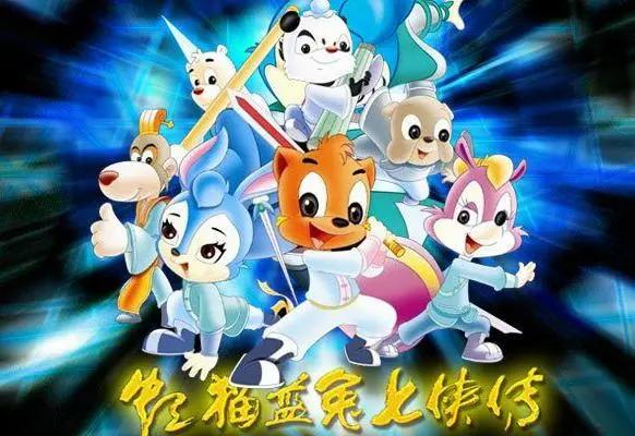 30部童年经典动画片，全看过的说明你老了，该轮孩子“接班”了