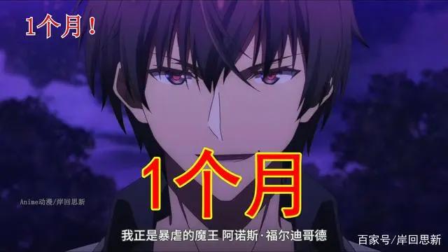 上至1亿岁的萝莉神，下至1个月大的男孩魔王，这是人不可貌相吗？