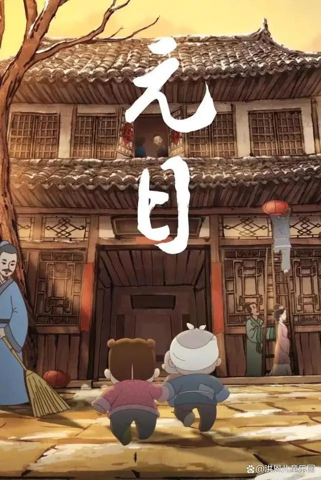 这部国产诗歌动画，9.9高分惊艳网友！陪孩子一起看