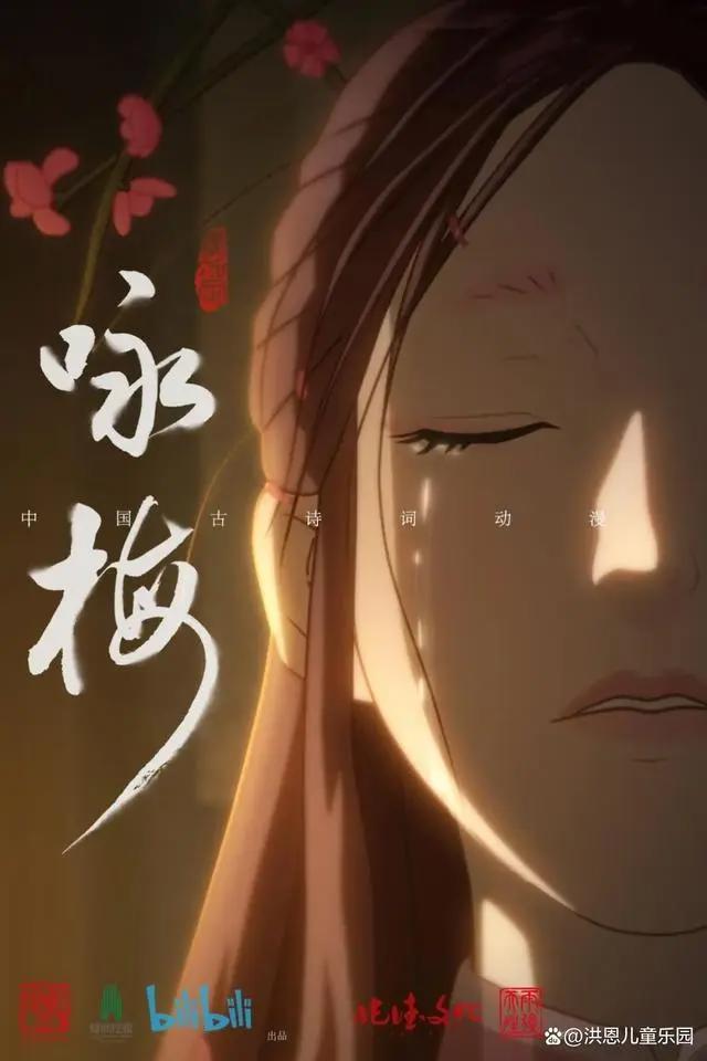 这部国产诗歌动画，9.9高分惊艳网友！陪孩子一起看
