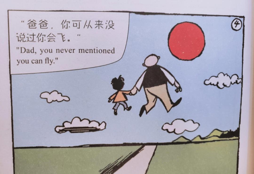 《父与子》结局，这部影响万千孩子的漫画，结局竟然如此伤感