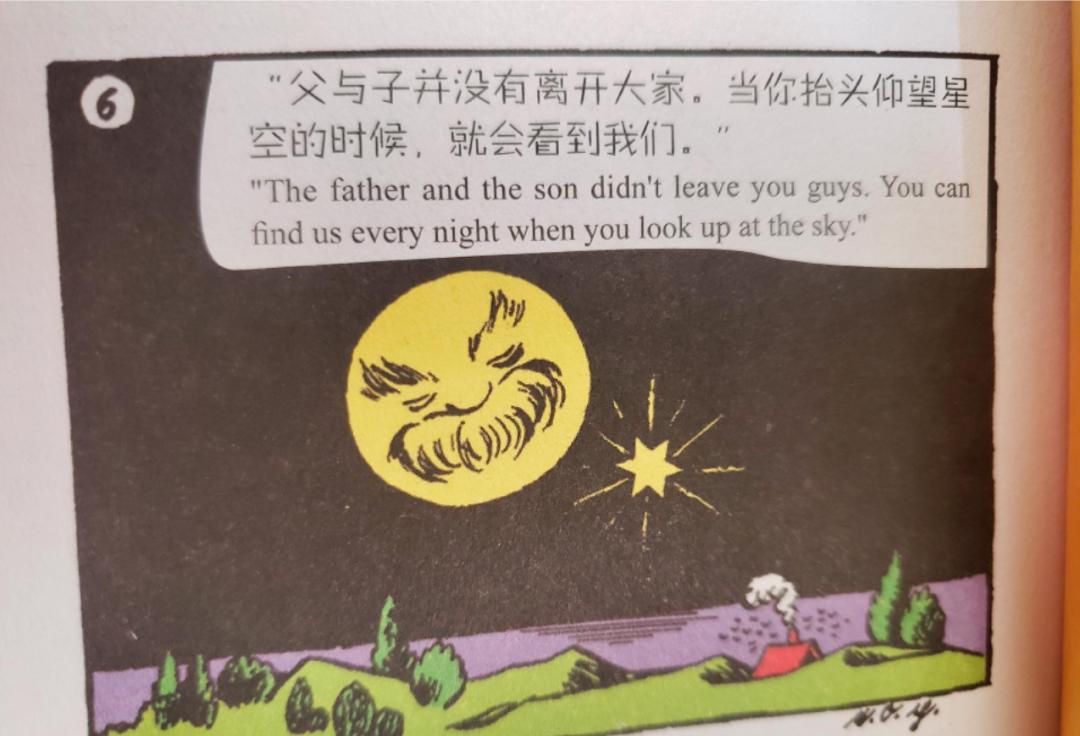 《父与子》结局，这部影响万千孩子的漫画，结局竟然如此伤感