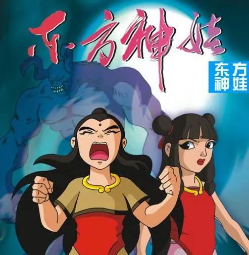 被央视力荐，又被谣言说“被禁”的，国产催泪动画片《东方神娃》